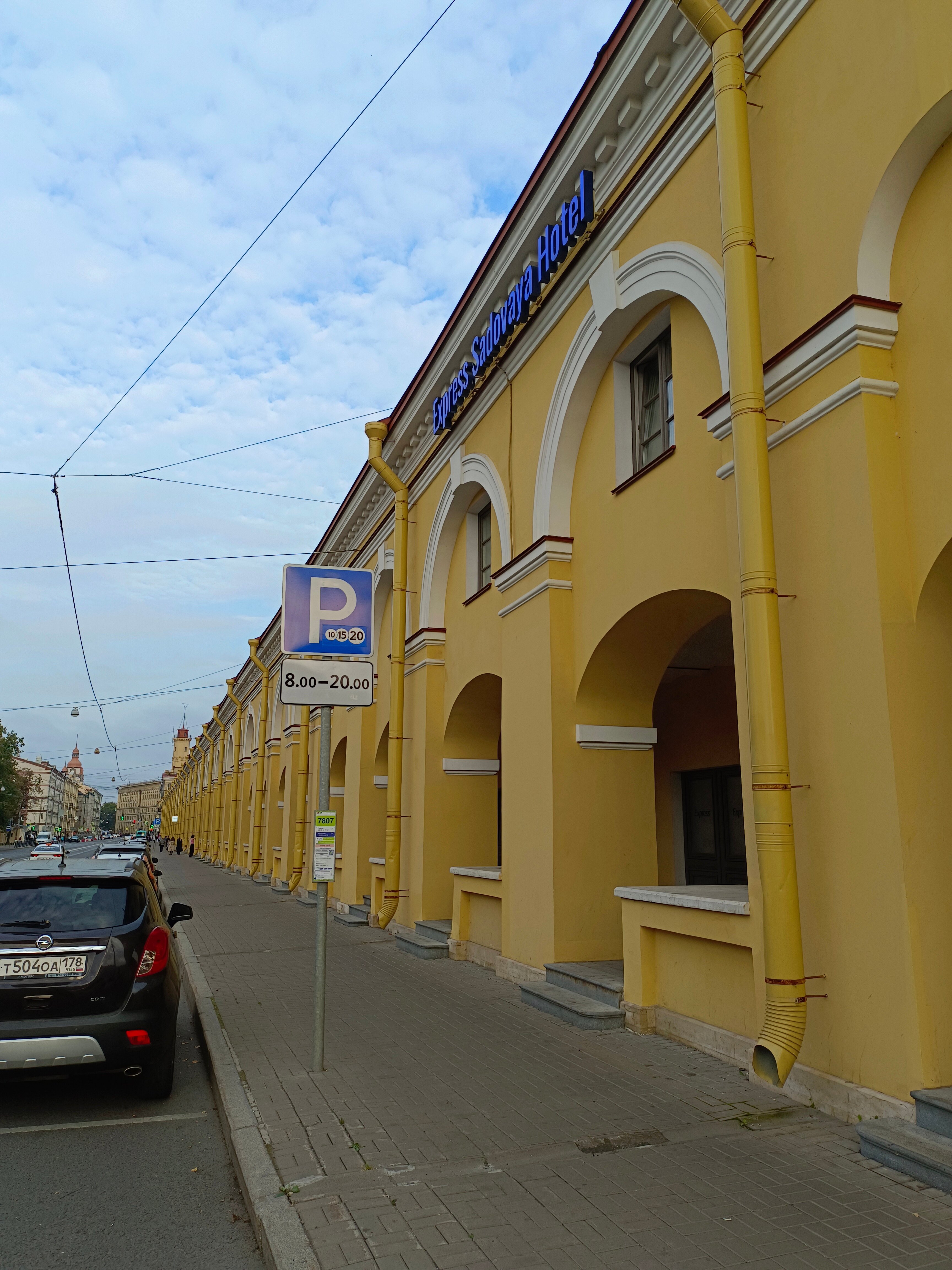 Фото Экспресс Садовая