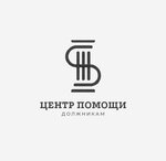 Центр помощи закредитованным должникам (Lenina Avenue, 29), bankruptcy of individuals