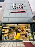 Idas (Ankara Province, Altındag District, Önder Mah., Altınay Cad., 26), furniture store