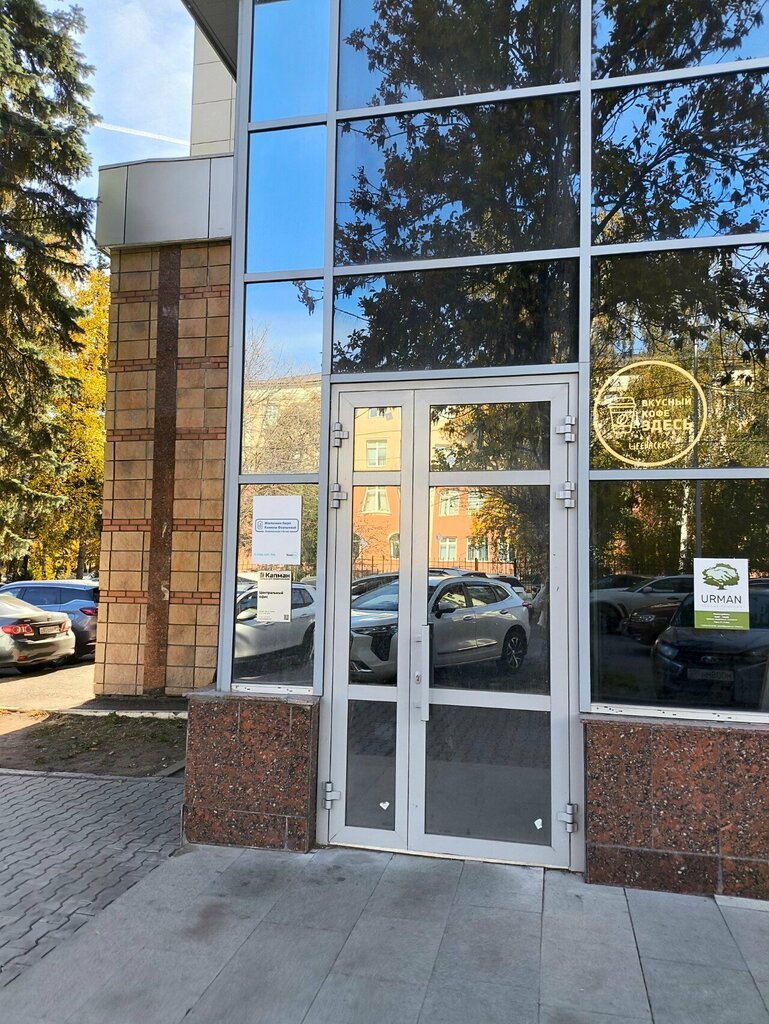 Attorney Башкирская республиканская коллегия адвокатов, Ufa, photo