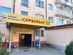Private bailiff Aimbetov N.B. (Sattar Erwbaev Street, 34) ، خدمات قانونية