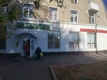 МТС (Anadyrsky Drive, 19/2), payment terminal