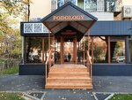 Gogol100 (Syrbaı Máýlenov kóshesi, 49) ، علم دراسة التربة