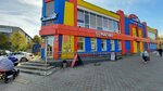 Magnit (Tekstilshchikov Street, 7Д), grocery
