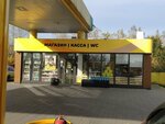 Туалет (1-ya Industrialnaya ulitsa, 4Б) ، حمام عام