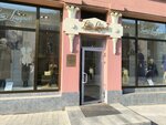 Salon Luisa Spagnoli (Nizhniy Novgorod, Bol'shaya Pokrovskaya Street, 23) ، متجر ملابس