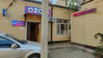 Wildberries (Tsentralniy City administrative district, Tsentralniy Microdistrict, Lenin Street, 90/2), punto de entrega