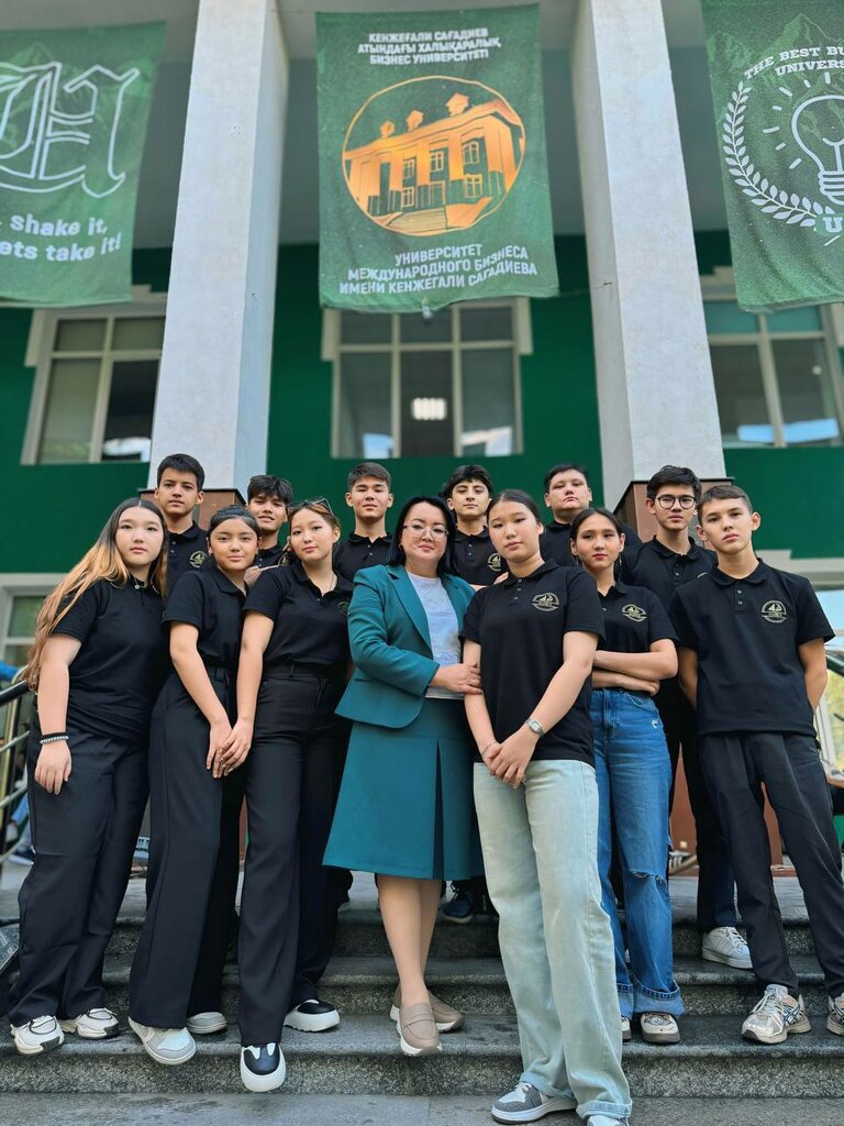 Колледж Многопрофильный колледж Uib, Алматы, фото