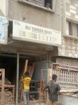 Ali timber mart (Province of Sindh, Karachi, Liaquatabad Town, Altaf Ali Barelvi Road), carpentry