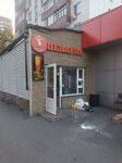 Пекарня СМ (Nizhegorodskaya Street, 84), bakery