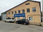 Гидропривод (ulitsa 40 let Oktyabrya, 4) ، معدات هيدروليكية وهوائية