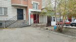 Вымпел Сервис (Komsomolskaya ulitsa, 28А), municipal housing authority