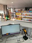 Nar10 Barkod Sistemi (İstanbul, Kadikoy, Merdivenköy Mah., Nur Sok., 1/1), software companies