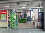 Fix Price (pereulok Shishkina, 162), home goods store