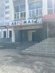 Деталикс (ulitsa Rastopchina, 59), auto parts and auto goods store