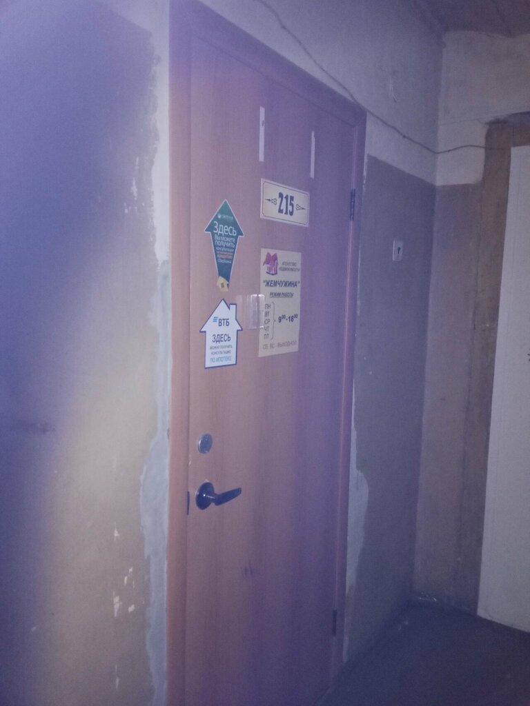 Wholesale company Сирокко, Vladimir, photo