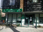 Esat Cankaya House (Ankara Province, Cankaya District, Bülbülderesi Cad., 131) ، مركز ثقافي