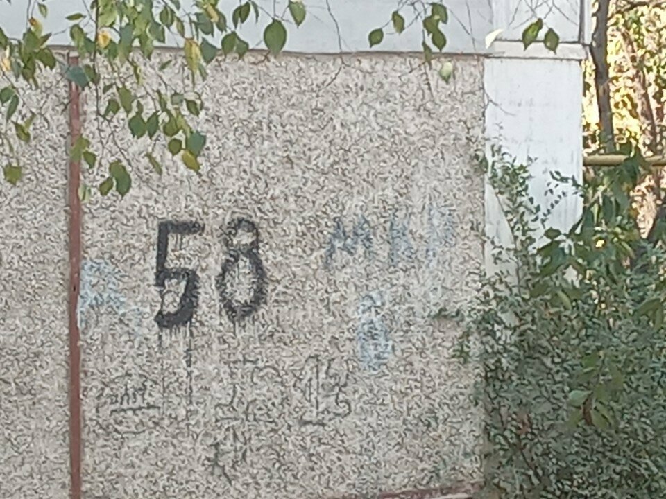 Computer club Offside, Almaty, photo