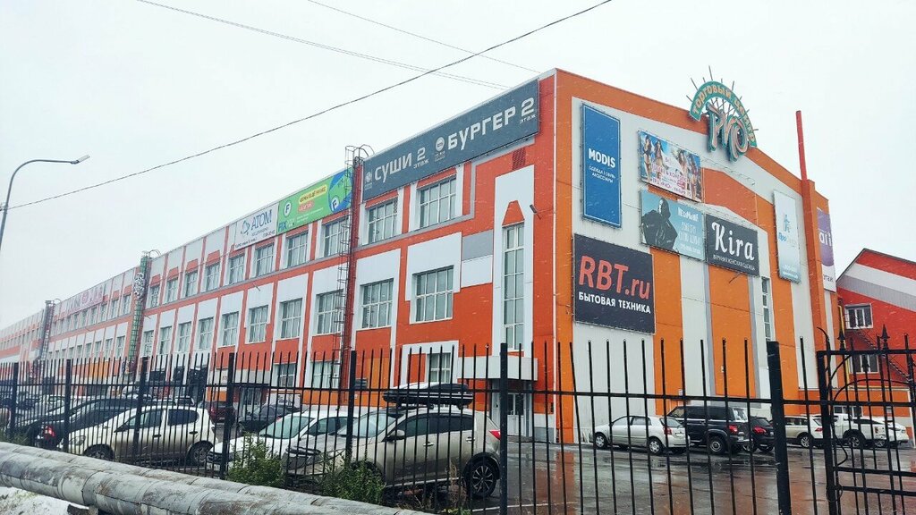 Flower shop Magazin Tsvetov, Kurgan, photo