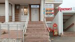 Учебный центр кадров (Lenina Street, 93) ، مركز تعليمي