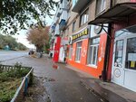 Пивзавод (ulitsa Kotova, 95) ، متجر بيع البيرة