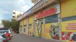 Ozhan Marketler Zinciri (Bursa, Nilufer District, Yildirim Avenue, 71A), supermarket
