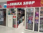 SumkaShop (Buqar Jıraw Avenue, 90), bags and suitcases store