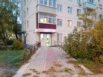 Magazin tsvetov (1st Micro-district, 30) ، محل زهور
