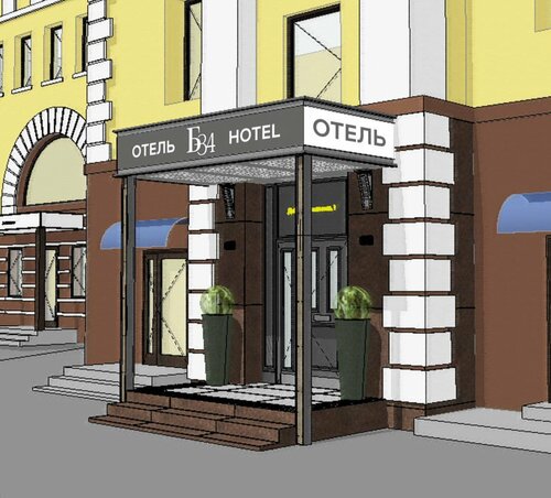 Гостиница Б-34 в Пятигорске