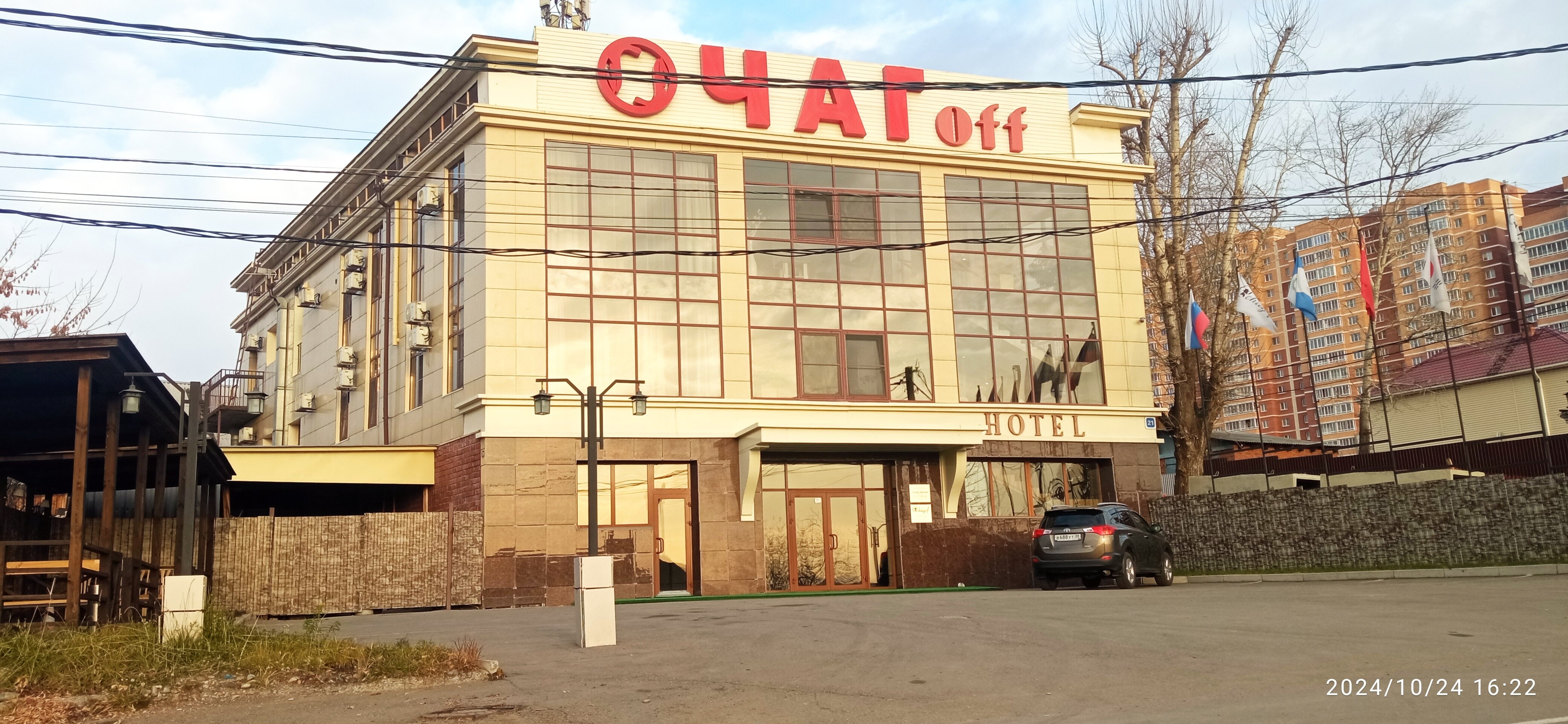 Фото Ochagof