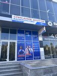 Business-Urist (Pionerskaya Street, 2Б), servicios legales