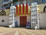 Риэлтор Андрей Жук (Khabarovskaya ulitsa, 27), real estate agency