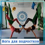 OKali (Gubanova Street, 3), yoga studio