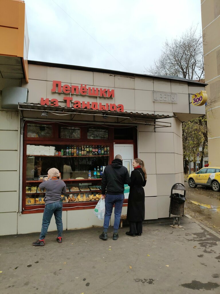 Fast food Лепёшки из Тандыра, Moscow, photo