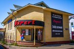 Expert (Kostromskaya Street, 78В), pinturas y barnices