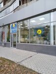 Топ Трэвел (Gogolya Street, 4) ، وكالة أسفار