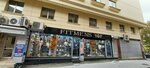 Fitmens shirt (Istanbul, Fatih, Mimar Kemalettin Neighborhood, Haznedar Street, 2B), clothes wholesale