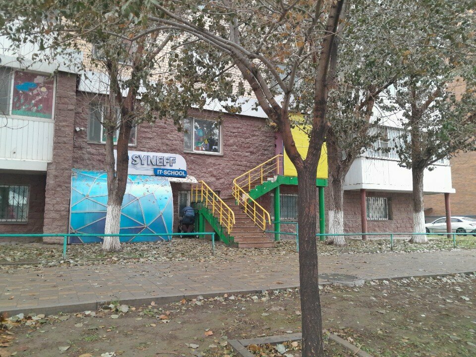 Children's developmental center Jalyn, Astana, photo