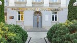 Инвест плюс (Gendelya Street, 5), jewelry store