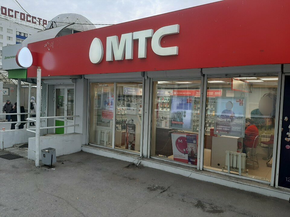 Rabitə salonu Mts, Ufa, foto