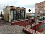 Магазин овощей и фруктов (Omsk, Sovkhoznaya ulitsa), greengrocery