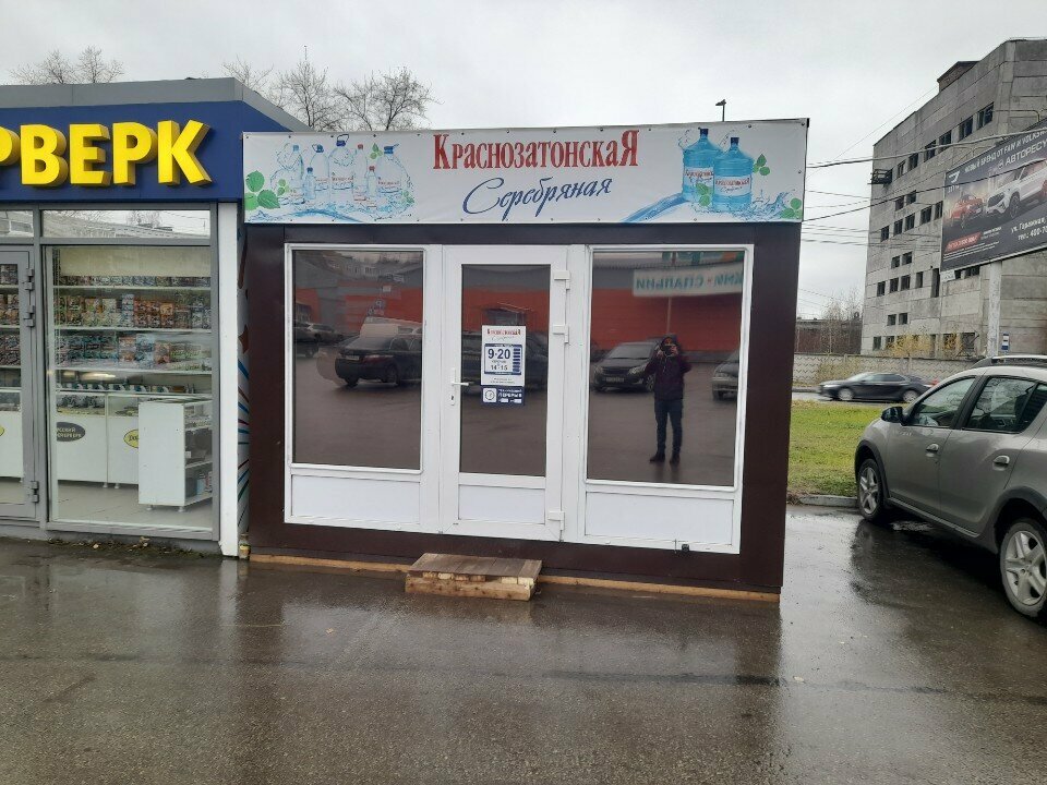 Venta de agua Краснозатонская Серебряная, , foto