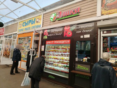 Frozen food products Elika And Partners, Moscow, photo