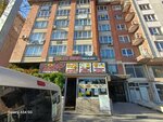 Koc Hukuk Burosu (Ankara Province, Cankaya District, Strazburg Cad., 30), abogados
