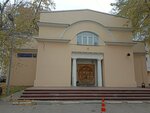 Aura (Bolshaya Serpukhovskaya Street, 31к14), tintorería
