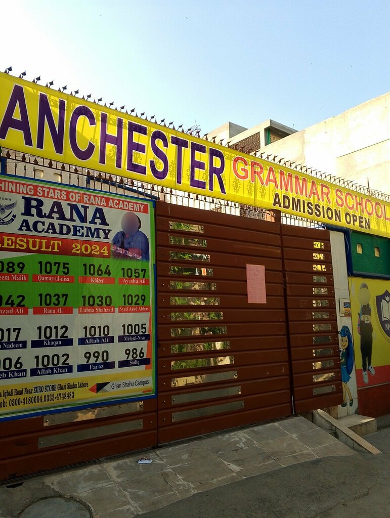 Kindergarten, nursery Manchestet Group of Education, Lahore, photo