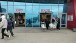 Kaspi Postomat (Aliya Moldagulova Avenue, 53А), parcel automat