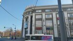 Ажур (Lenina Street, 123), clothing store