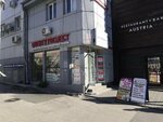 Мобильный Мир (Michurina Street, 12А), phone repair