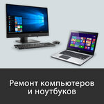 MAXimum Service (2-y pereulok Shalvy Inasaridze, 6), computer repairs and services